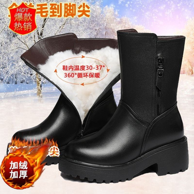 薏尓康冬季加绒厚底妈妈棉靴中筒女士真皮棉鞋女式皮鞋加厚雪地靴