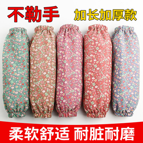 袖套加长款竹节棉男女成人工作上班耐磨耐脏袖头厨房做饭加厚套袖