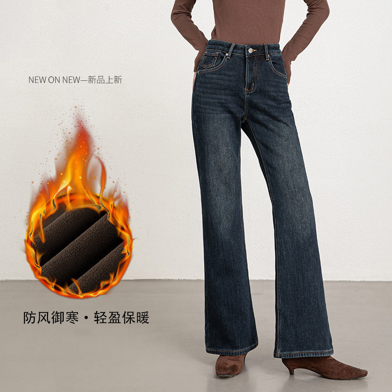 冬季加绒高腰显瘦微喇牛仔裤女