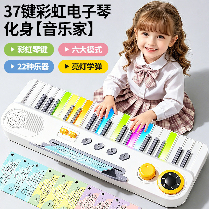2026新款乐高彩虹电子琴玩具早教