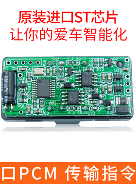 于荣威RX5PLUS升窗器荣威rx5plus自动升降OVBD玻璃关窗器