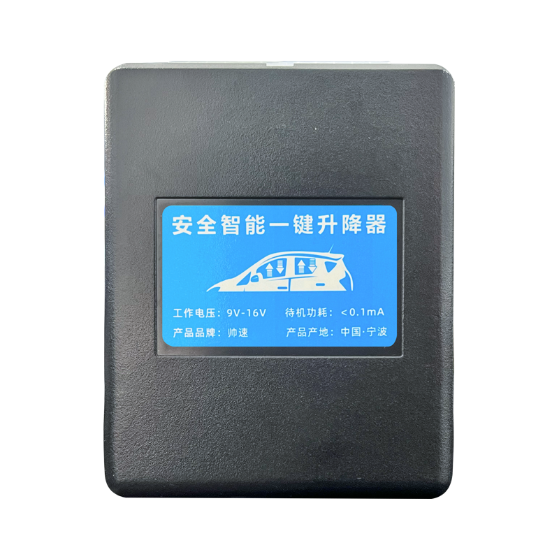 哈弗H5锁车自动升窗器