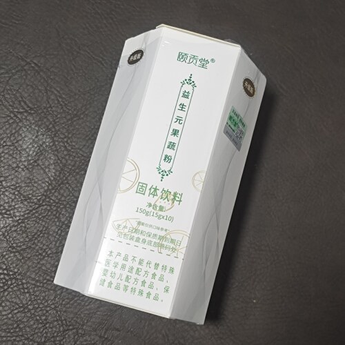 【官方正品】赑记冻干果蔬酵素粉