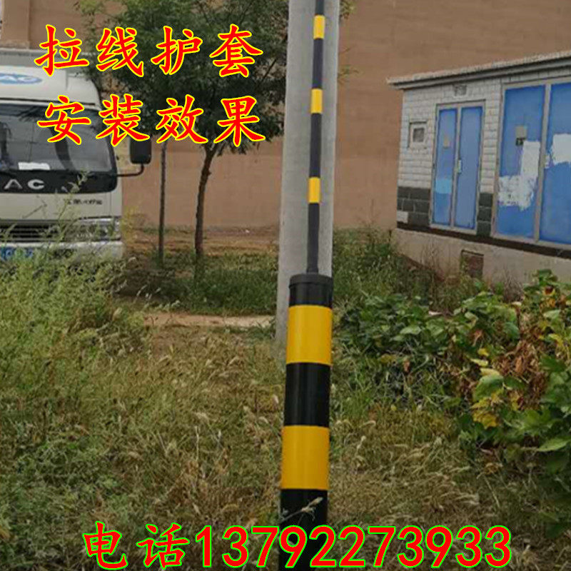 优质拉线护套电力通讯电杆斜拉线pvc套管红白黑黄反光警示管诚远
