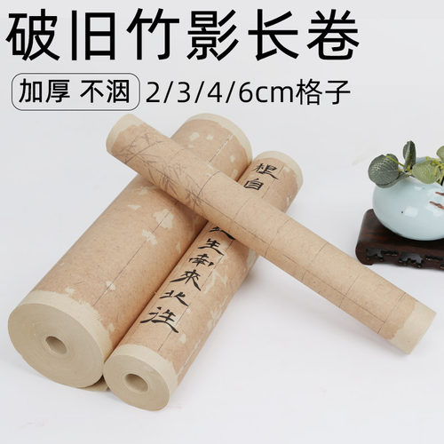 御乾墨房半生半熟四川乐山