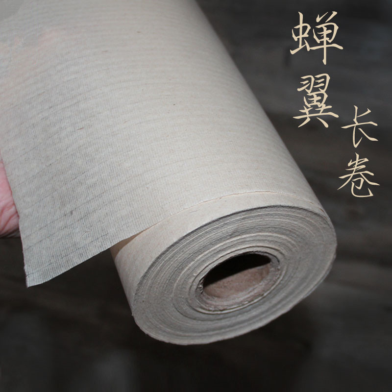 超薄扎花蝉衣瘦金体100米小行草