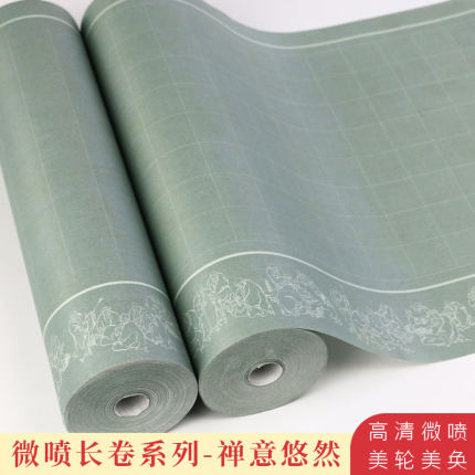 禅意悠然长卷复古加厚高清微喷带格竖格小方格半生熟宣纸练字毛笔字书法临帖专用格子作品纸日课纸初学者适用
