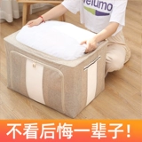 Очень большая ткань, ящик для хранения, складная коробка для хранения для домашнего использования, из хлопка и льна