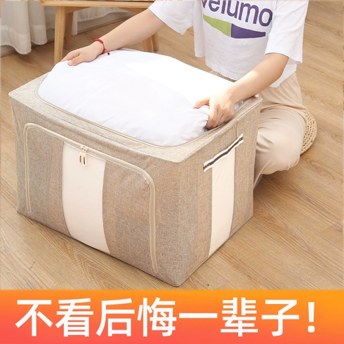 Очень большая ткань, ящик для хранения, складная коробка для хранения для домашнего использования, из хлопка и льна