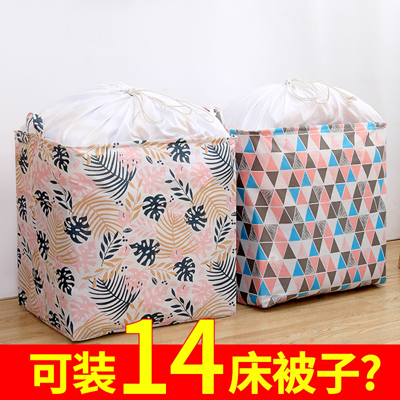 特大号衣服收纳袋筐布艺家用衣柜整理袋打包搬家袋子收纳被子神器 Изображение 1 特大号衣服收纳袋筐布艺家用衣柜整理袋打包搬家袋子收纳被子神器 Изображение 1