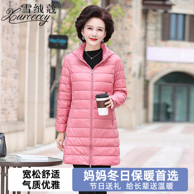 妈妈装中长款可脱卸帽羽绒服