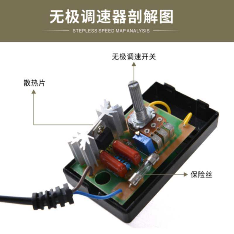 electrical machinery source Blower 12v direct Fan Wuji governor switch controller 1100w220v Socket boardin the Hardware/Tool , Electrical control, Low-voltage electrical, governor category - from Buy2taobao.com to provide professional Taobao agent buy service