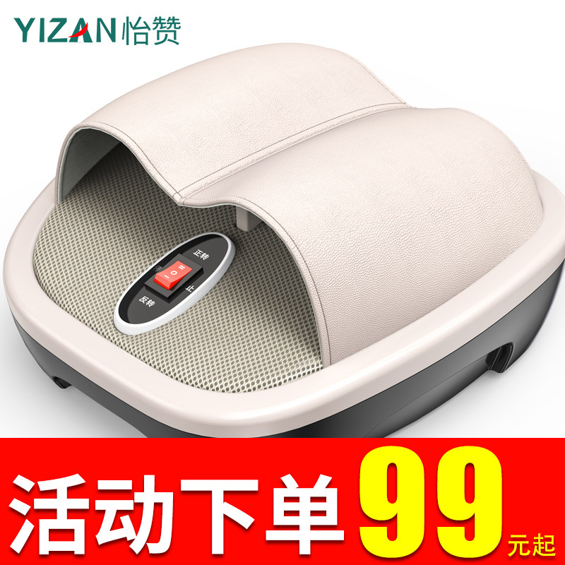 怡贊足療機全自動腳底按摩器足底穴位腳部按摩儀揉捏透氣家用神器在類目 個人護理/保健/按摩器材, 按摩器材, 按摩足療機中 - 來自Buy2taobao.com提供專業的淘寶代購服務