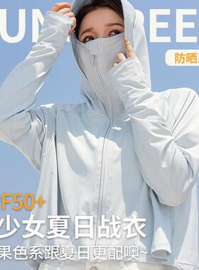 夏季新款冰丝薄款防紫外线短款连帽长袖白色夏季外套防晒衣女春季