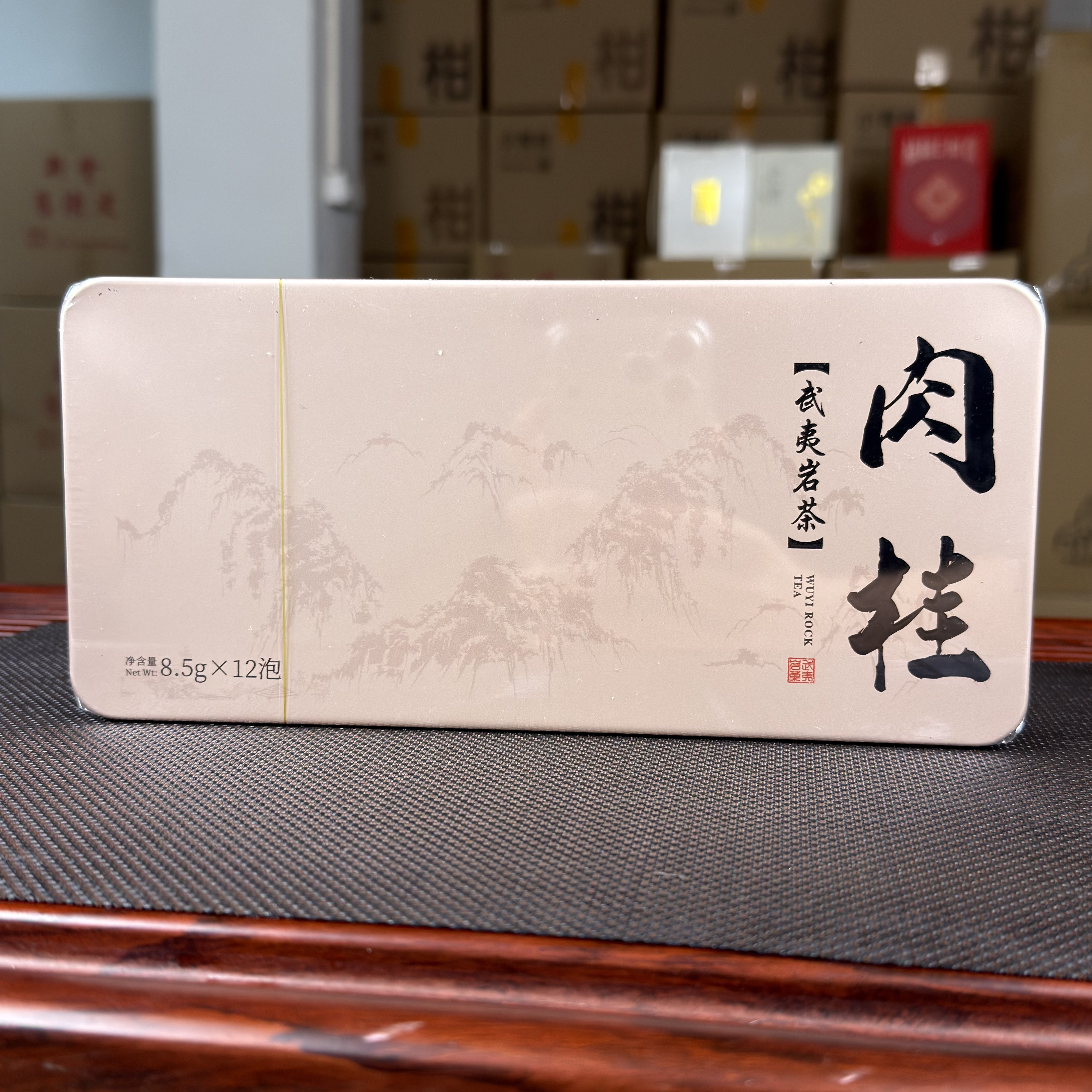 2025武夷岩茶老树肉桂茶高山生态岩茶乌龙茶100克泡袋装