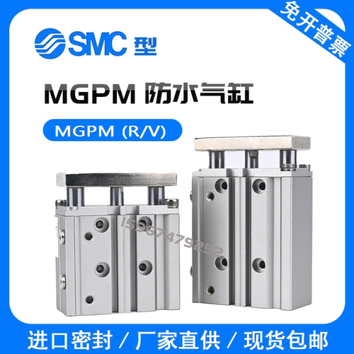 SMC款防水气缸R/V现货包邮