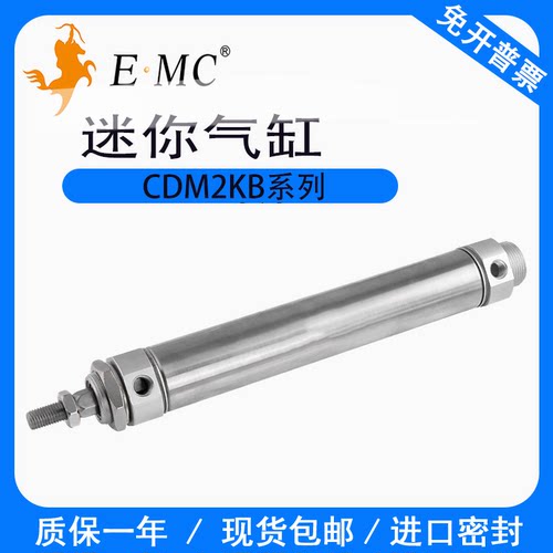 SMC型气缸CDM2KB/CM2KB20-25-32-40-50-75-100-125-200-30-150AZ