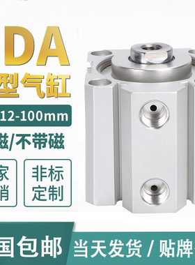 小型气动薄型气缸SDA12/16/20/25X32X40X50X63X80X100X5X15X75S-B