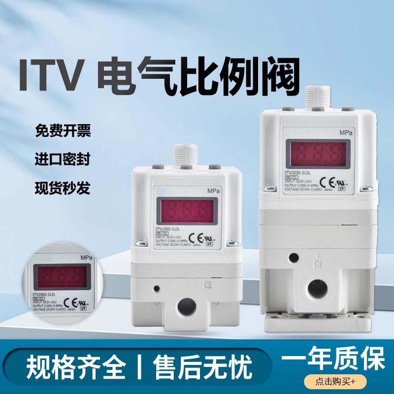 SMC型电气比例阀激光切割机I
