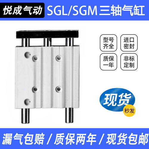 SGM亿太诺气缸特价现货