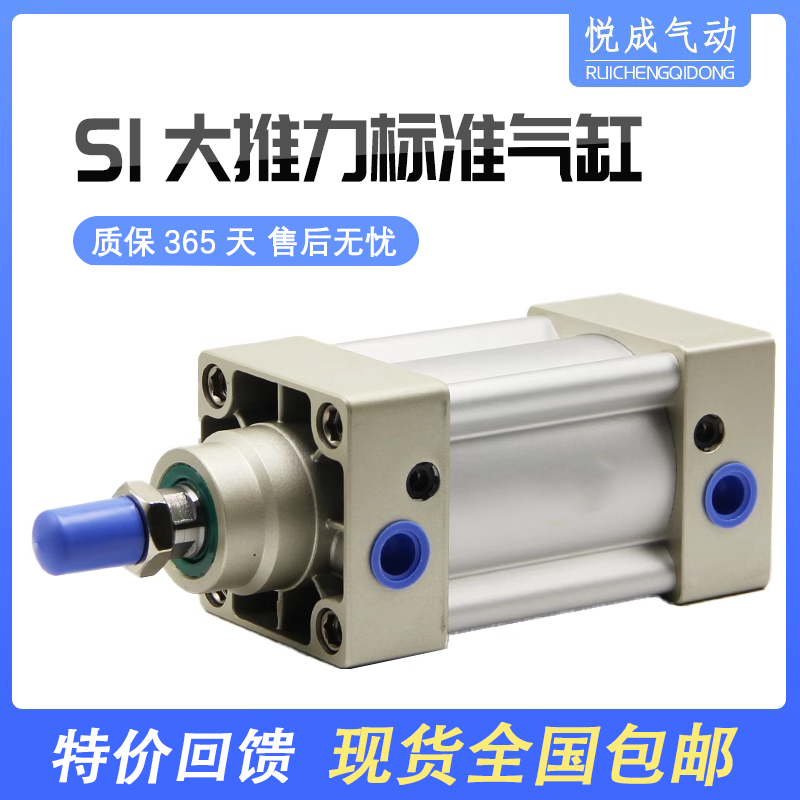 进口密封SI气缸特价现货质保2年