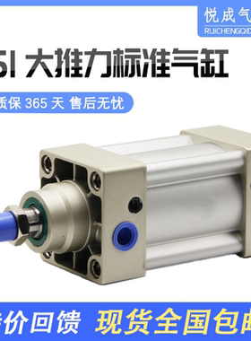 SAI标准气缸SI32X40X50X63X80X100X125X160X200X25X150X200NX300S