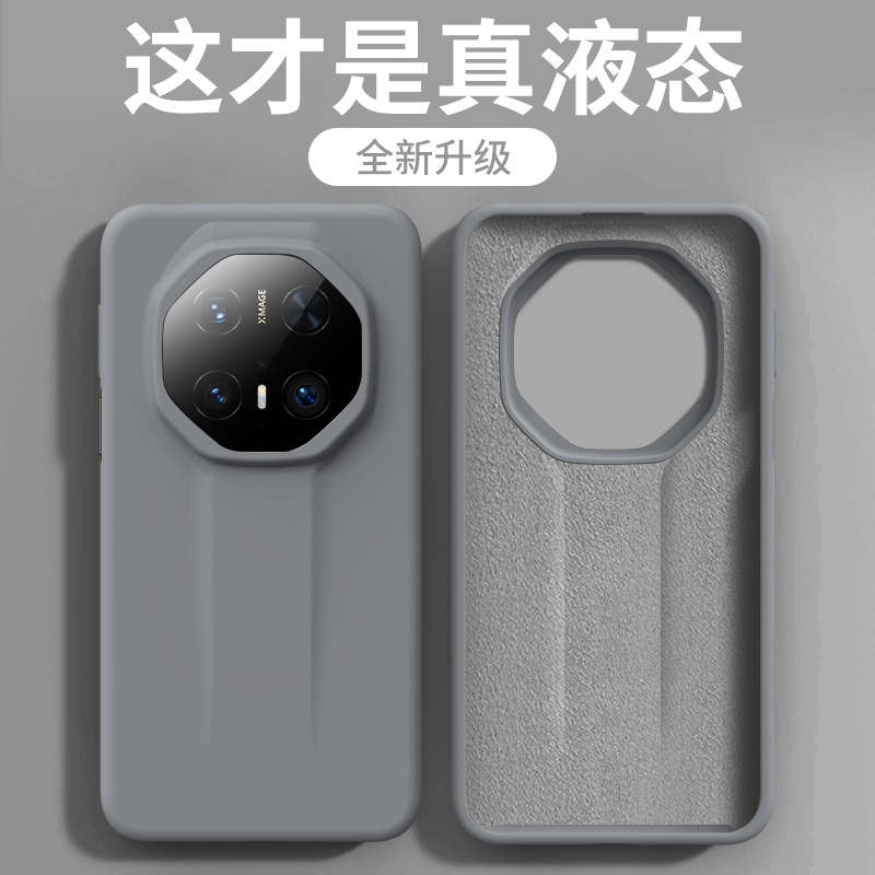 适用华为mate70rs非凡大师手机壳新款液态硅胶mate40rs保时捷保护套带挂绳软高级感女mate60rs外壳超薄mt50rs
