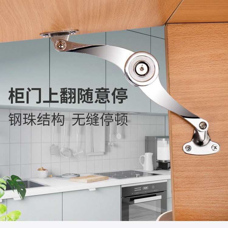 随意停气撑 任意停橱柜上翻门液压杆衣柜支撑柜门下翻