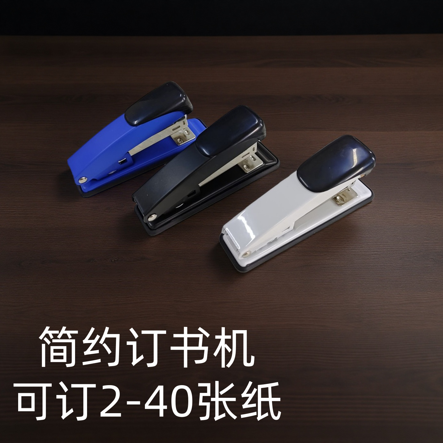 12号金属订书机耐用办公装订器