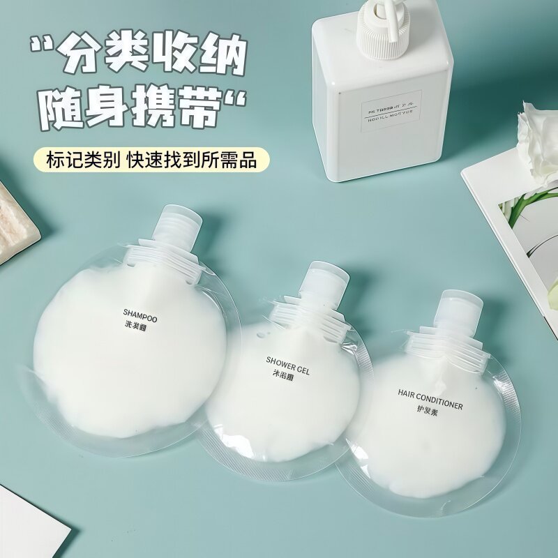 旅行便携一次性分装袋乳液沐浴露
