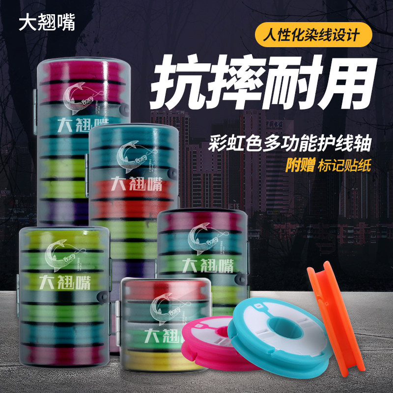 大翘嘴硅胶多功能主线盒