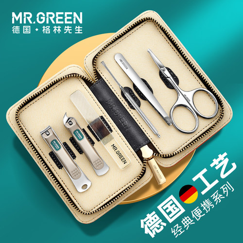 德国mr.green指甲剪去死皮小巧