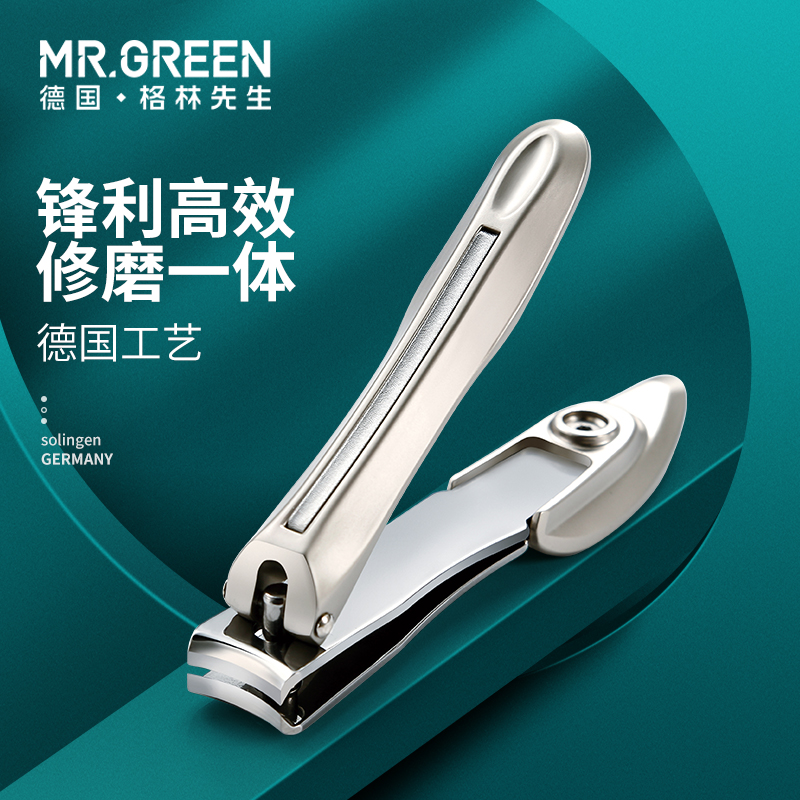 德国指甲刀大号单个装便携