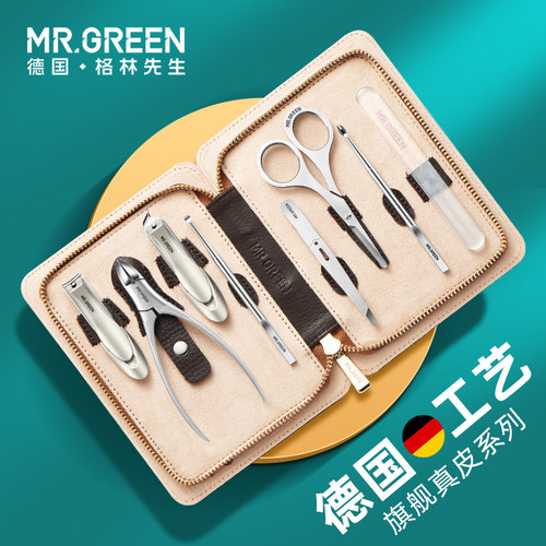 德国mr.green指甲刀甲沟便携真皮
