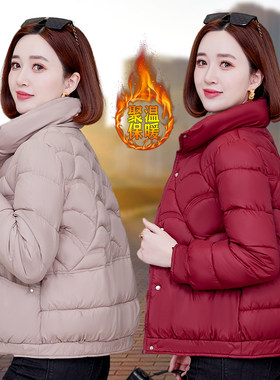 妈妈冬天棉衣棉服女冬装2026新款短款大码洋气减龄夹棉小棉袄外套