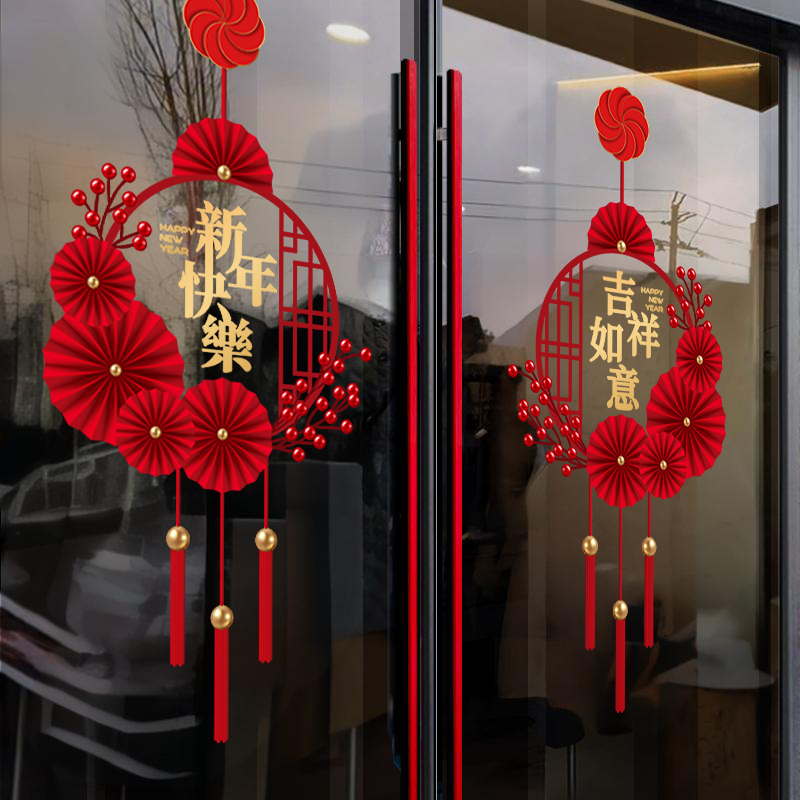 福字门贴春节商铺2026新款新年装饰橱窗静电贴纸马年窗花纸玻璃贴