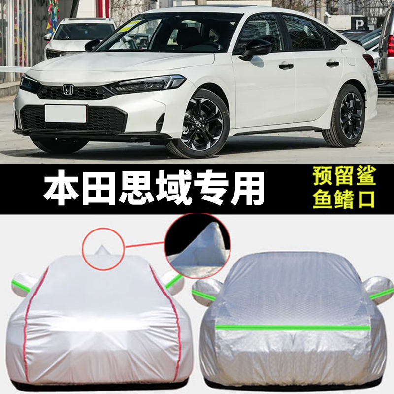 防晒隔热防雨遮阳专用四季通用