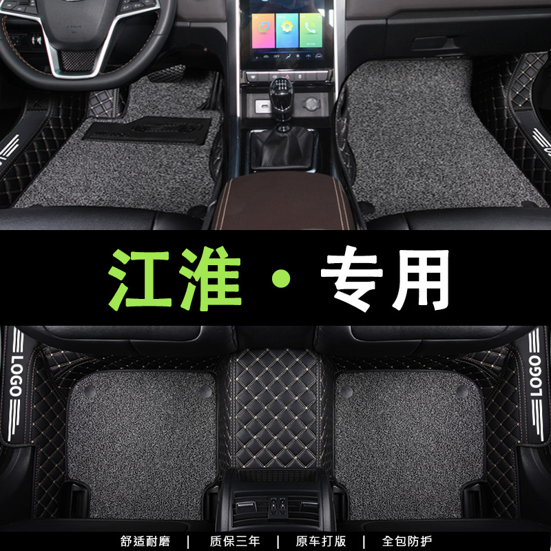 全包围汽车脚垫专车定制环保无味