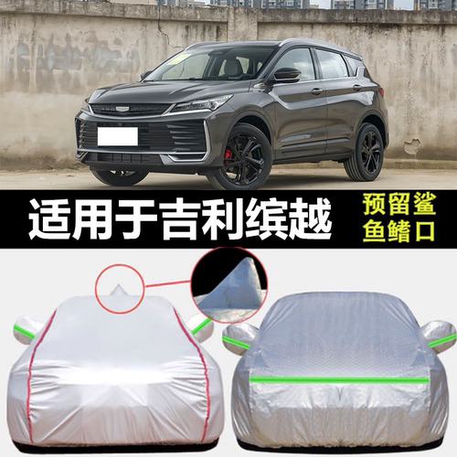 防晒隔热防雨遮阳专用四季通用
