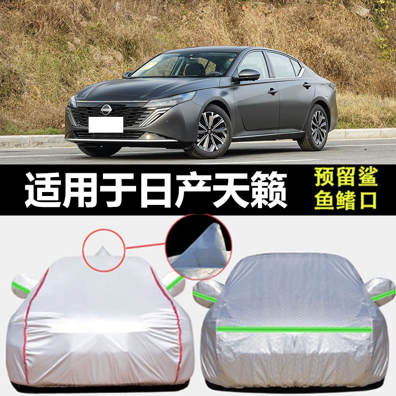 防晒隔热防雨遮阳专用四季通用