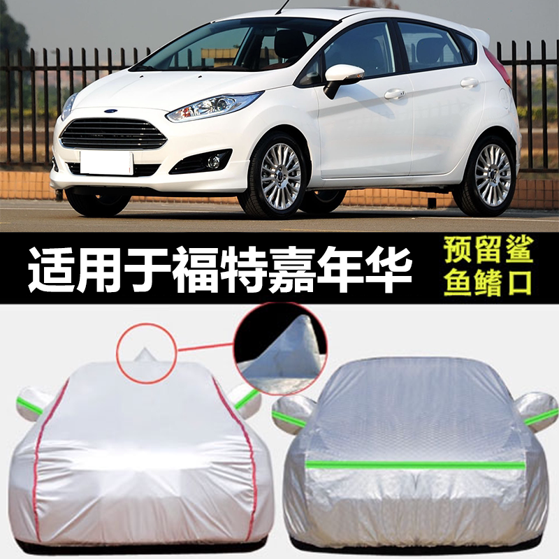 防晒隔热防雨遮阳专用四季通用