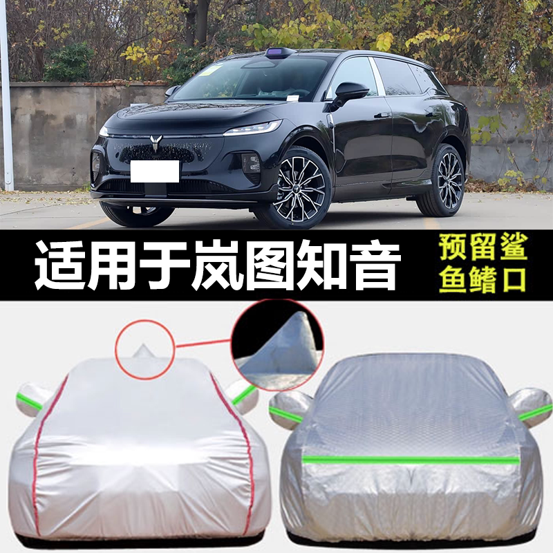防晒隔热防雨遮阳专用四季通用