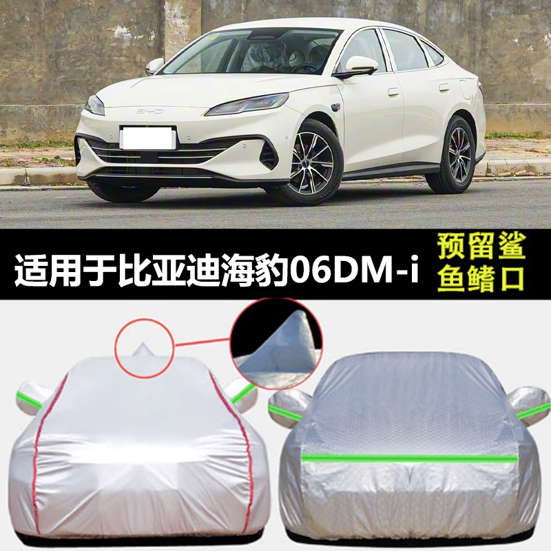 防晒隔热防雨遮阳专用四季通用