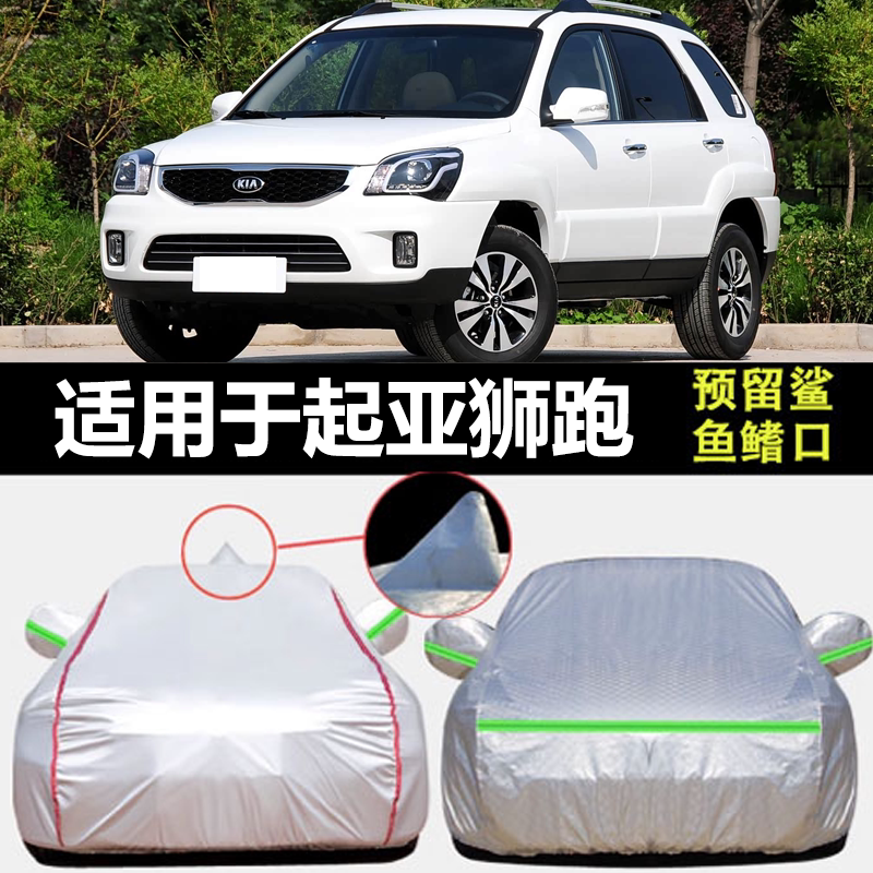 防晒隔热防雨遮阳专用四季通用