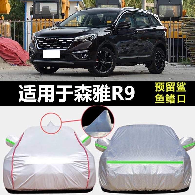 防晒隔热防雨遮阳专用四季通用