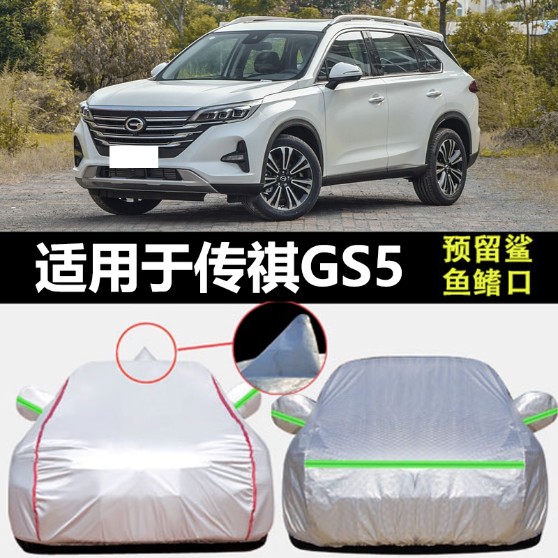 防晒隔热防雨遮阳专用四季通用