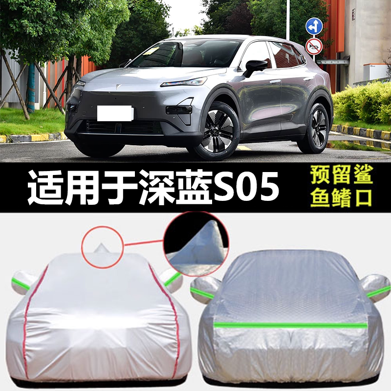 防晒隔热防雨遮阳专用四季通用