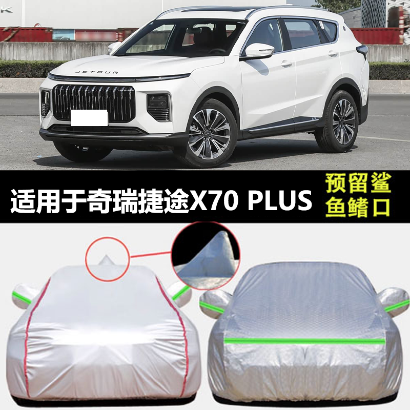 防晒隔热防雨遮阳专用四季通用