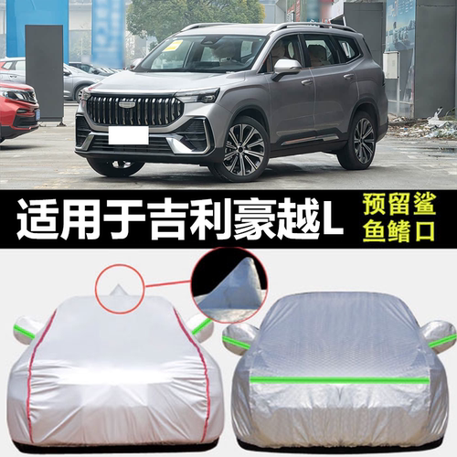 防晒隔热防雨遮阳专用四季通用
