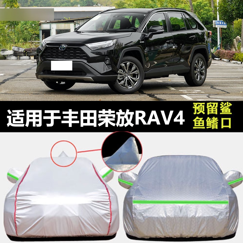 防晒隔热防雨遮阳专用四季通用